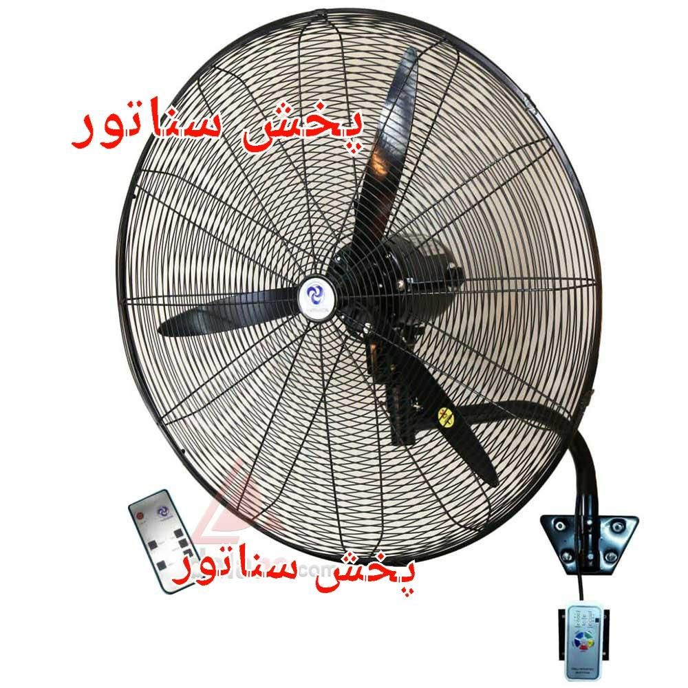 پنکه دیواری صنعتی خشک۶۵ و ۷۵ با کنترل و بدون ریموت|پنکه و تصفیه‌کنندهٔ هوا|تهران, سلسبیل جنوبی|دیوار