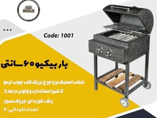 انواع باربیکیو، کباب پز،تک شعله ،سه شعله و|اجاق گاز و لوازم برقی پختوپز|پاکدشت, خاتون آباد|دیوار