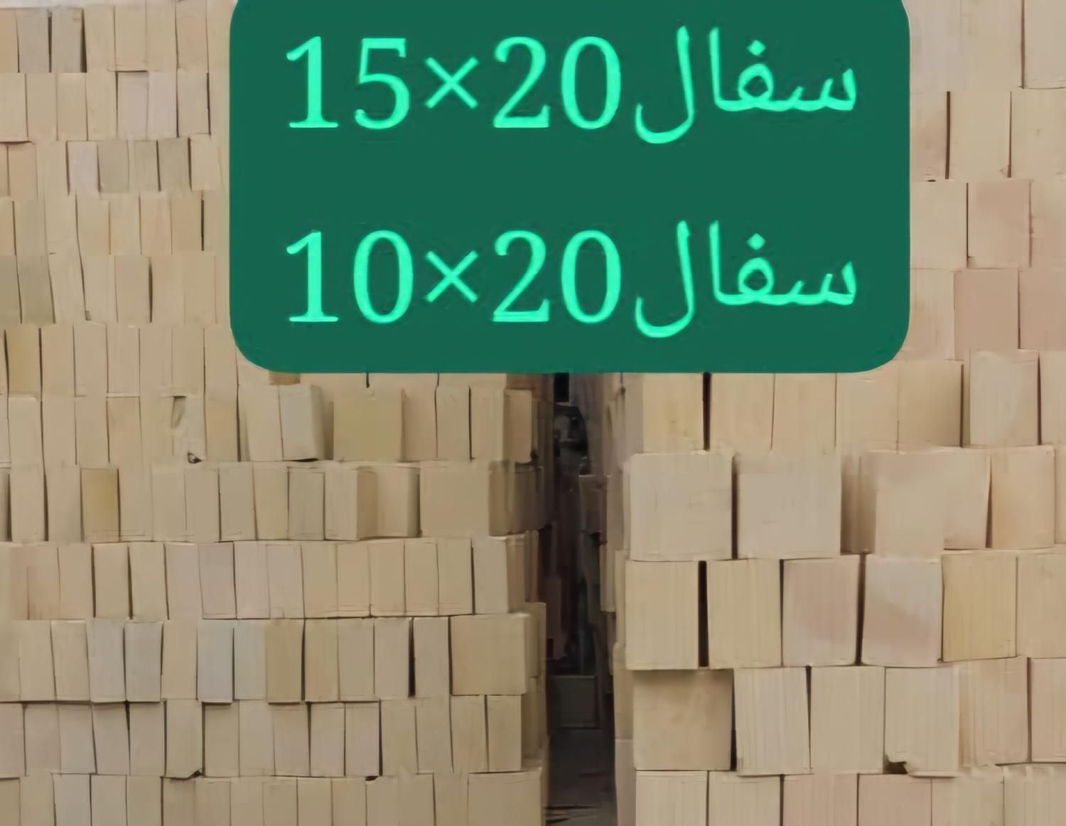 فروش عمده مصالح ساختمانی و بلوک بتنی|مصالح و تجهیزات ساختمان|جهرم, |دیوار