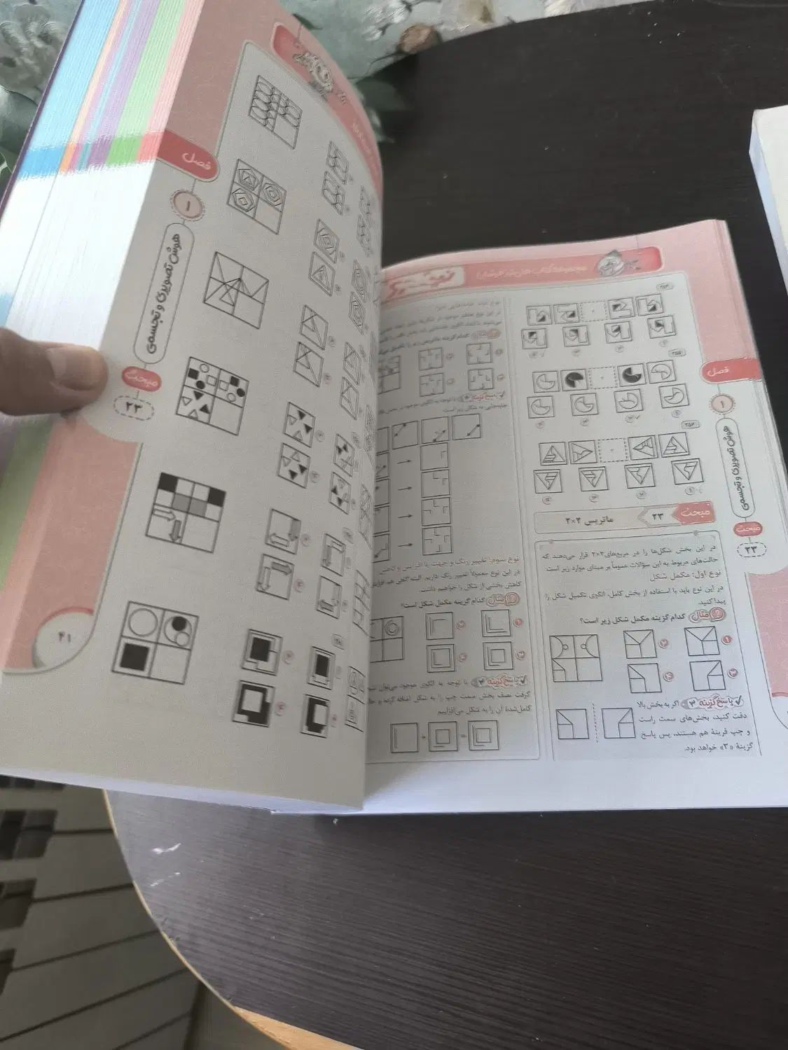 کتاب کار اسمارتیز و 31+1 استان|کتاب و مجله آموزشی|مشهد, رضاشهر|دیوار