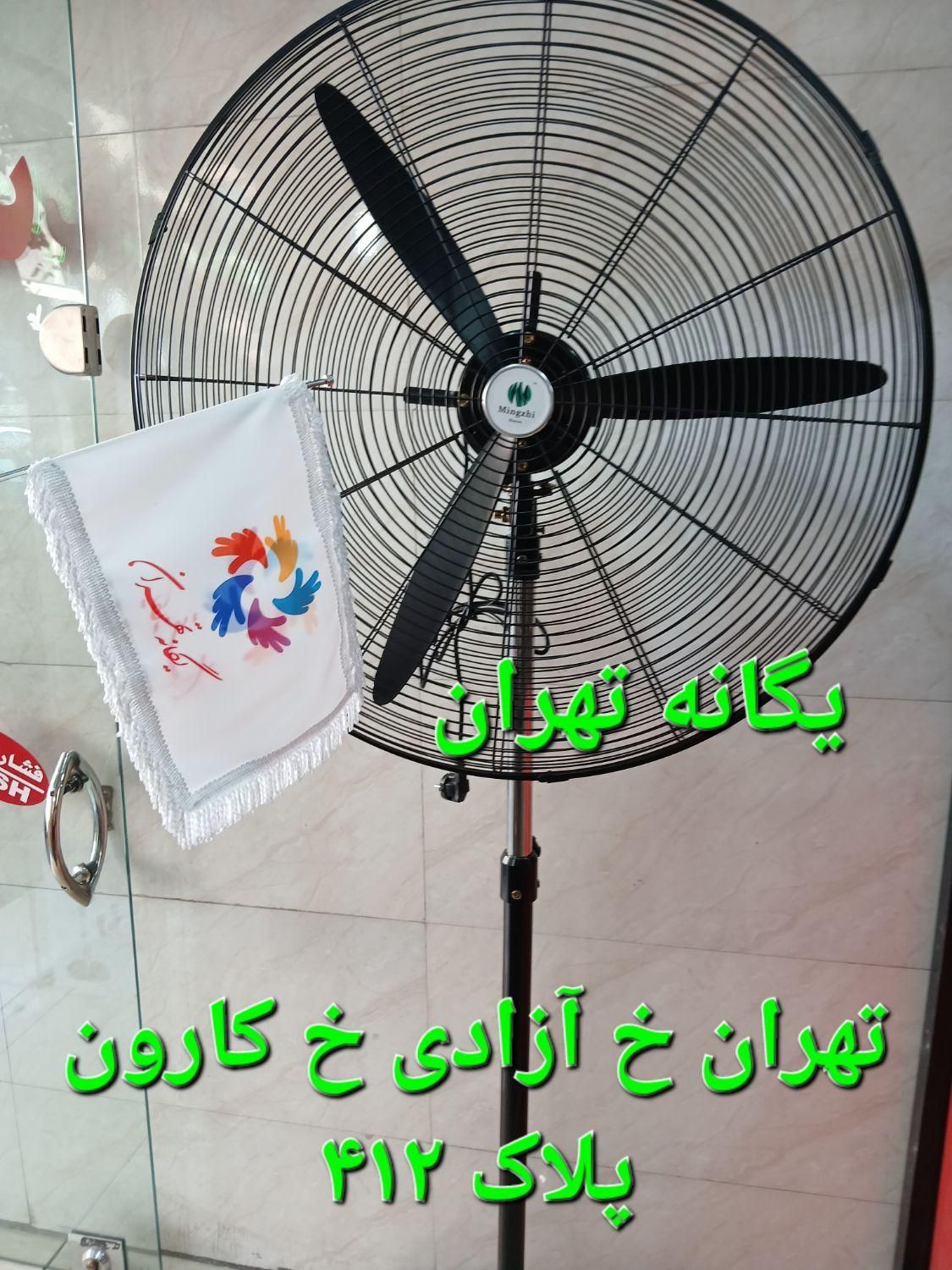 پَنکه صنعتی ایستاده خشک دیواری MKN75|پنکه و تصفیه‌کنندهٔ هوا|تهران, الهیه|دیوار