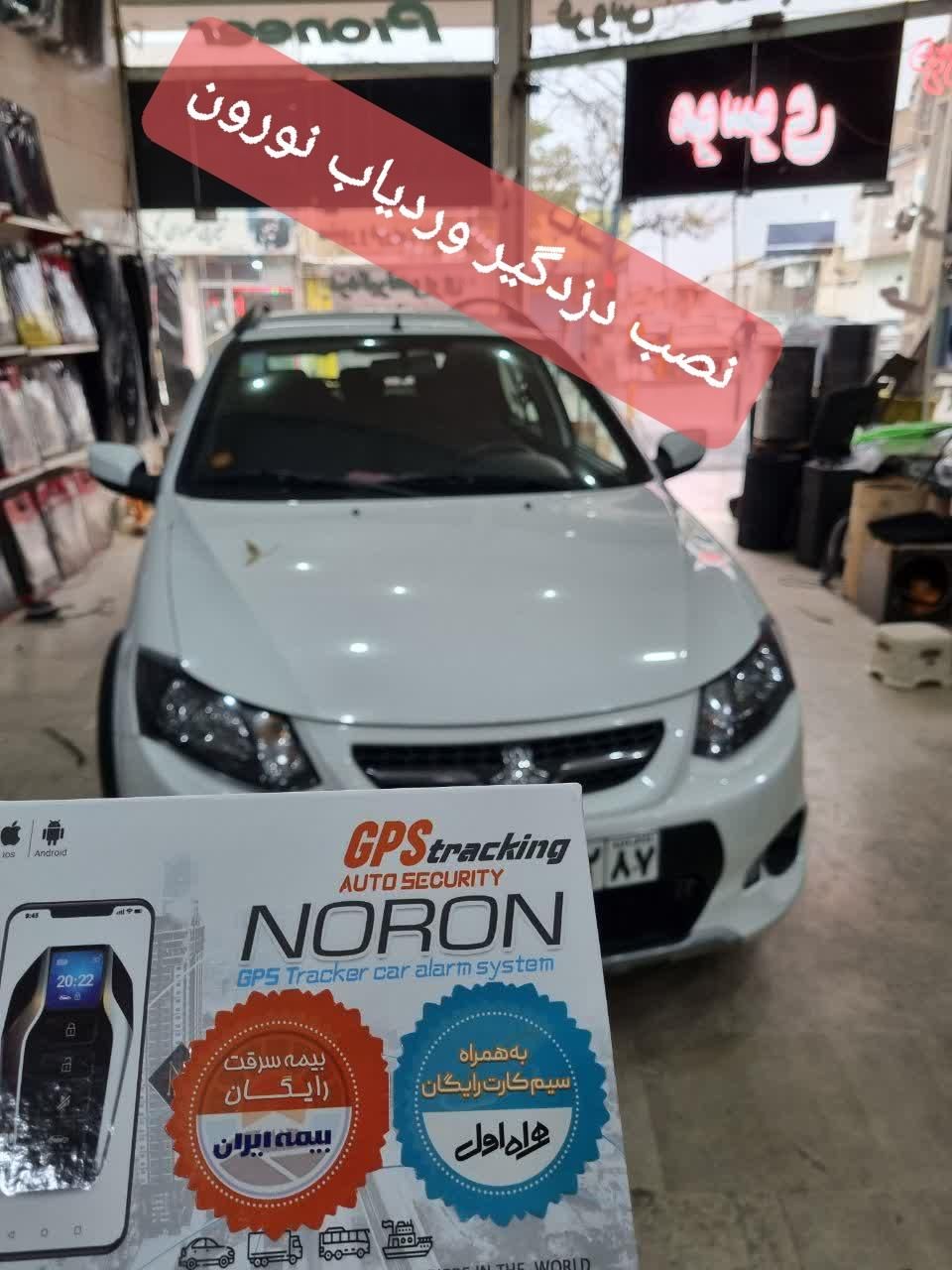 ردیاب.دزدگیر.کیلس استارتر.مانیتور.دوربین|قطعات یدکی و لوازم جانبی|زنجان, |دیوار