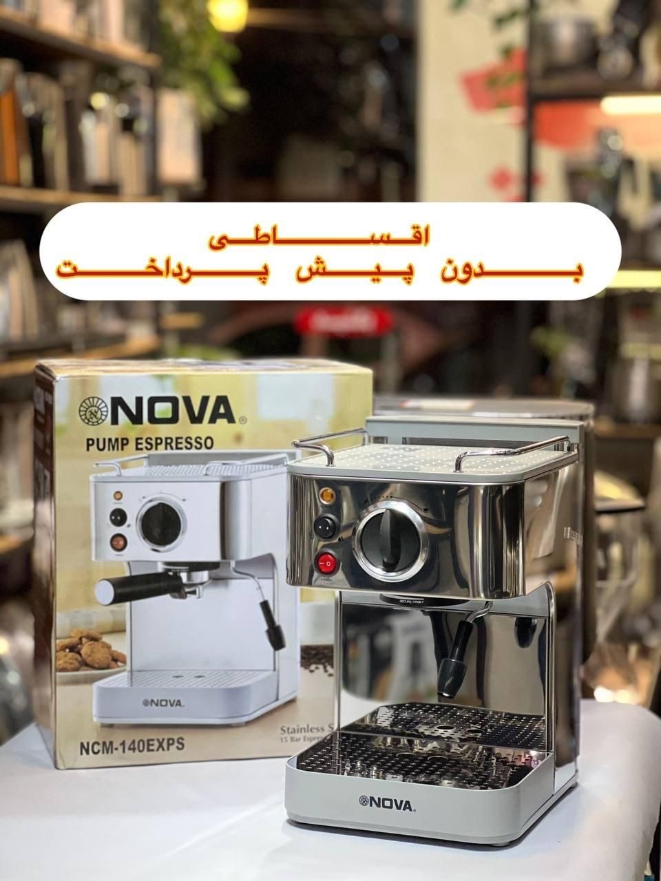 اسپرسوساز نوا 140 اصلی/ اسپرسو ساز NOVA+گارانتی|سماور، چایساز، قهوهساز|مشهد, آزادشهر|دیوار
