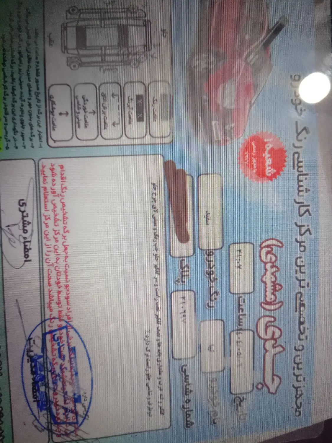 تیبا مدل ۹۸|خودرو سواری و وانت|رشت, کوی مهر|دیوار