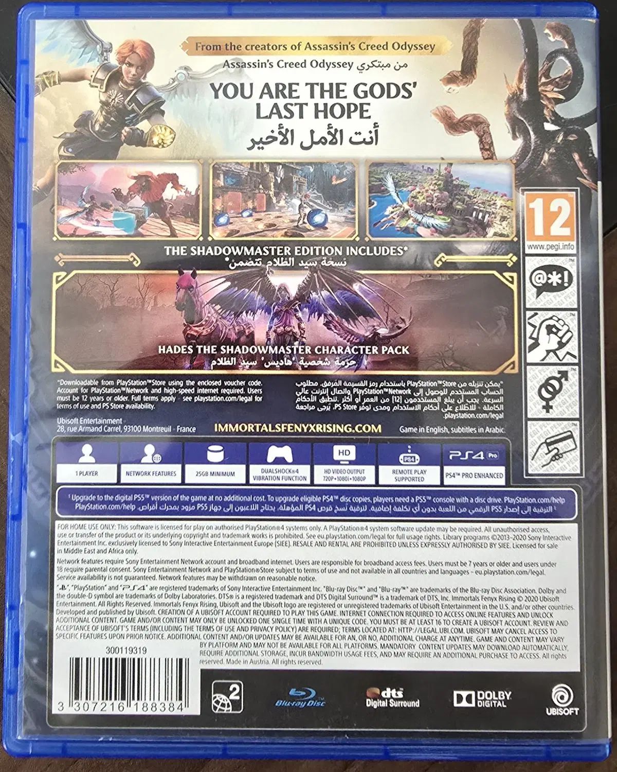 دیسک بازی Immortals ps4 - ps5|کنسول، بازی ویدئویی و آنلاین|اصفهان, فرهنگیان|دیوار