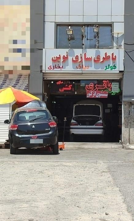 برق خودرو.باتری سازی سیار.دیاگ درمحل.امدادخودرو|خدمات موتور و ماشین|تهران, تجریش|دیوار