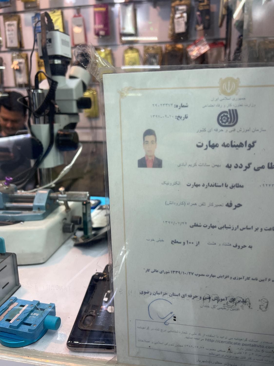 تعمیرات،خدمات تخصصی موبایل|خدمات رایانهای و موبایل|مشهد, گاز|دیوار