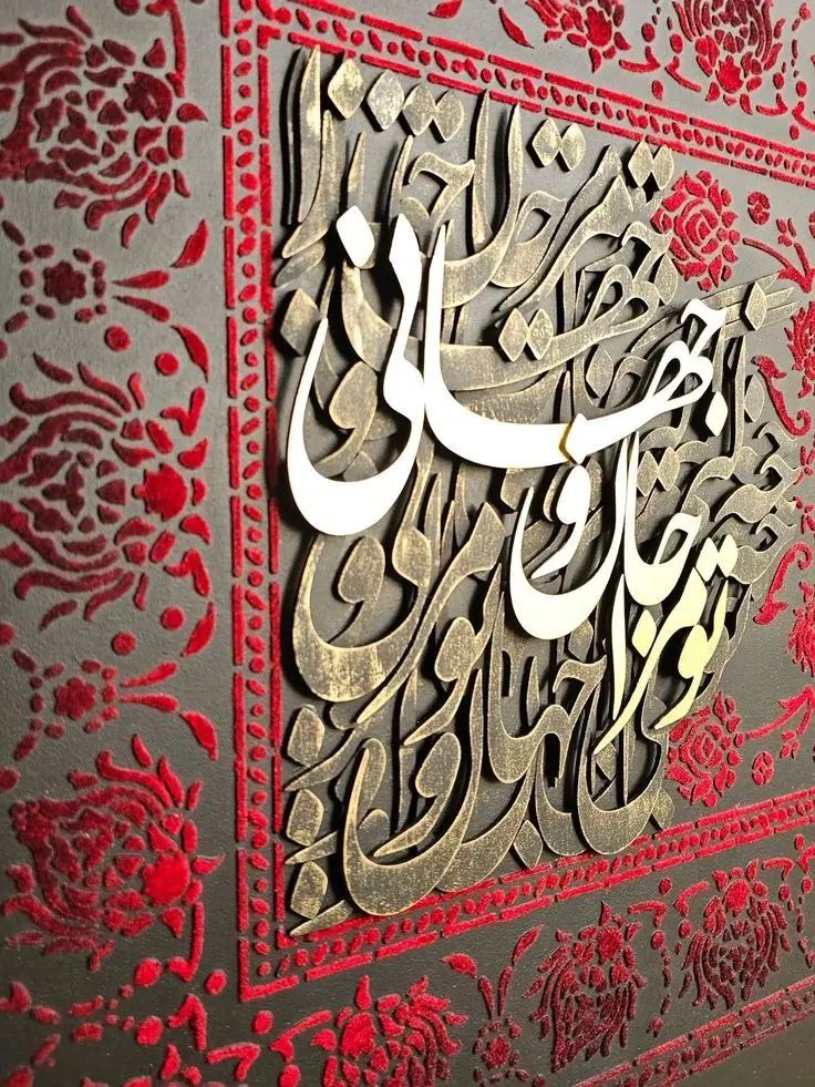 آموزش تابلو دکوراتیو مدرن و برجسته بدون پیش زمینه|خدمات آموزشی|صدرا-فارس, فاز ۱|دیوار