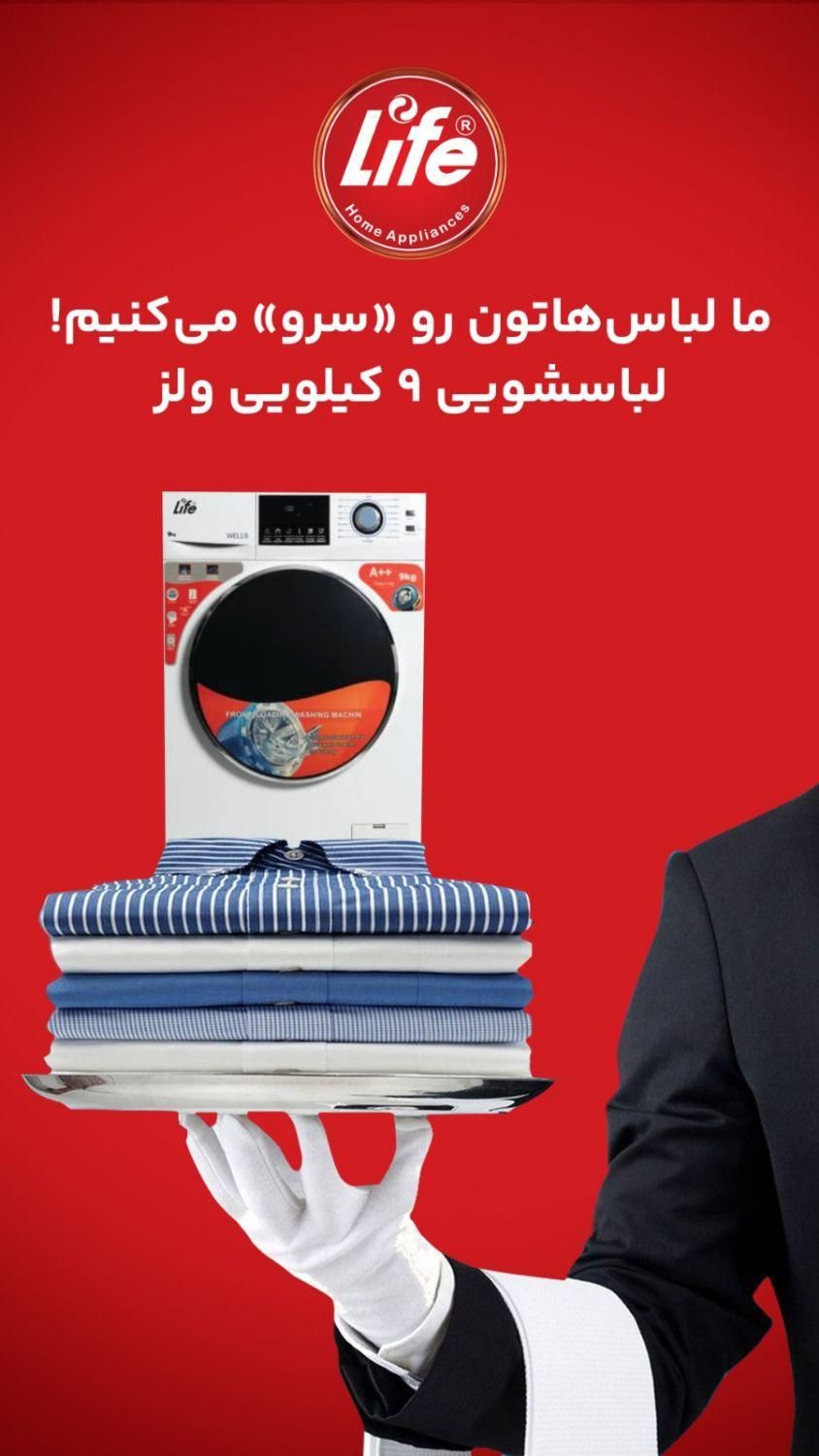 لوازم برقی خانگی اقساطی 24 ماه بدون پیش پرداخت|یخچال و فریزر|مشهد, کوی المهدی|دیوار