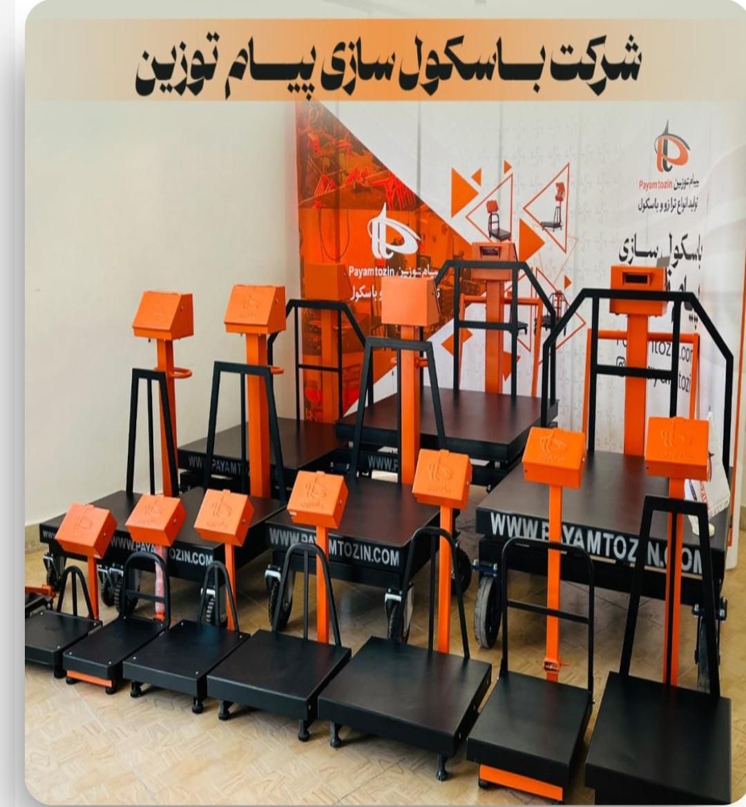 ترازو و باسکول شرکت پیام توزین از ۵۰ کیلو دوتن|فروشگاه و مغازه|کرمانشاه, |دیوار
