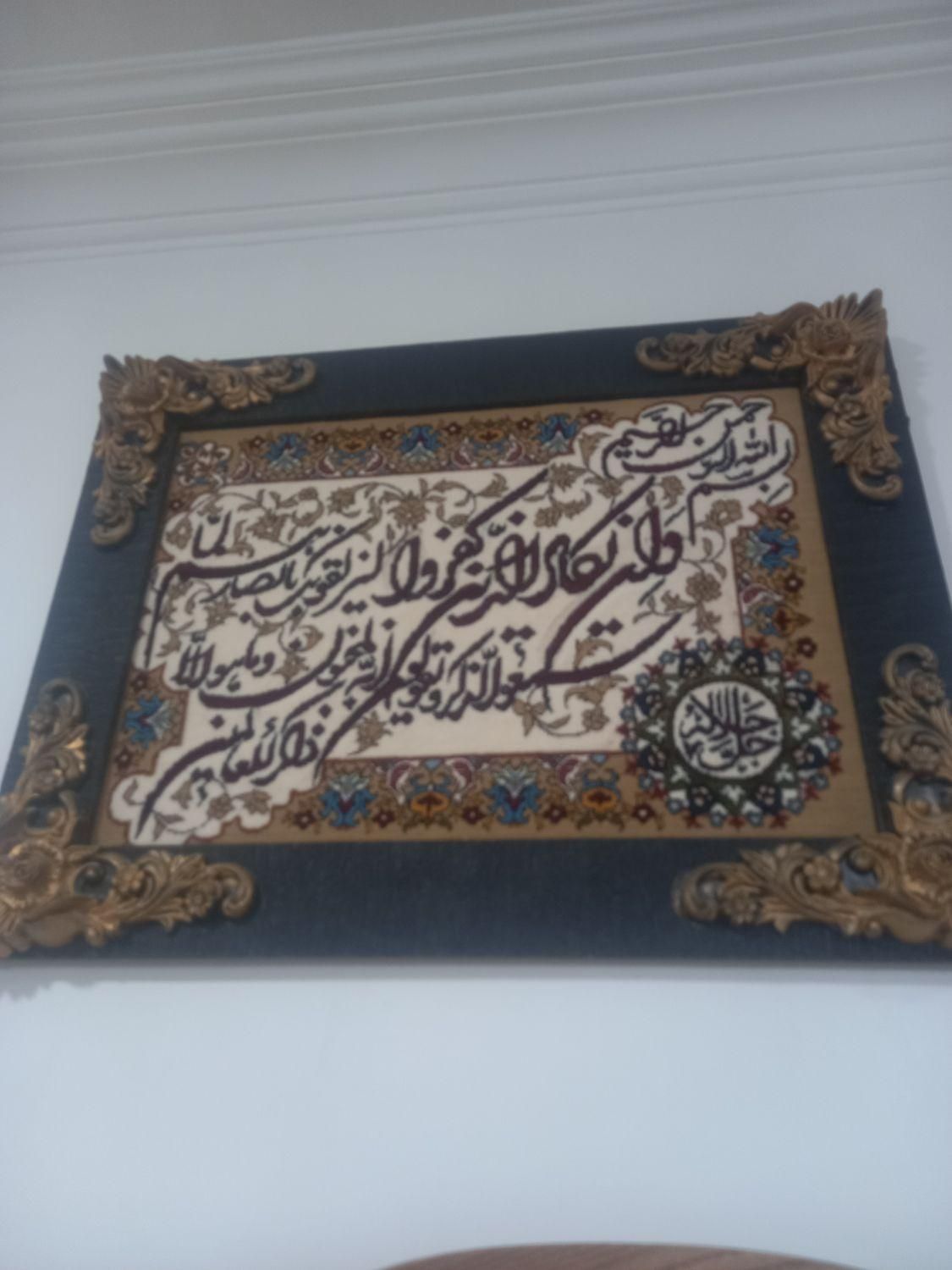 تابلوفرش|تابلو فرش|تربت جام, میان جام|دیوار