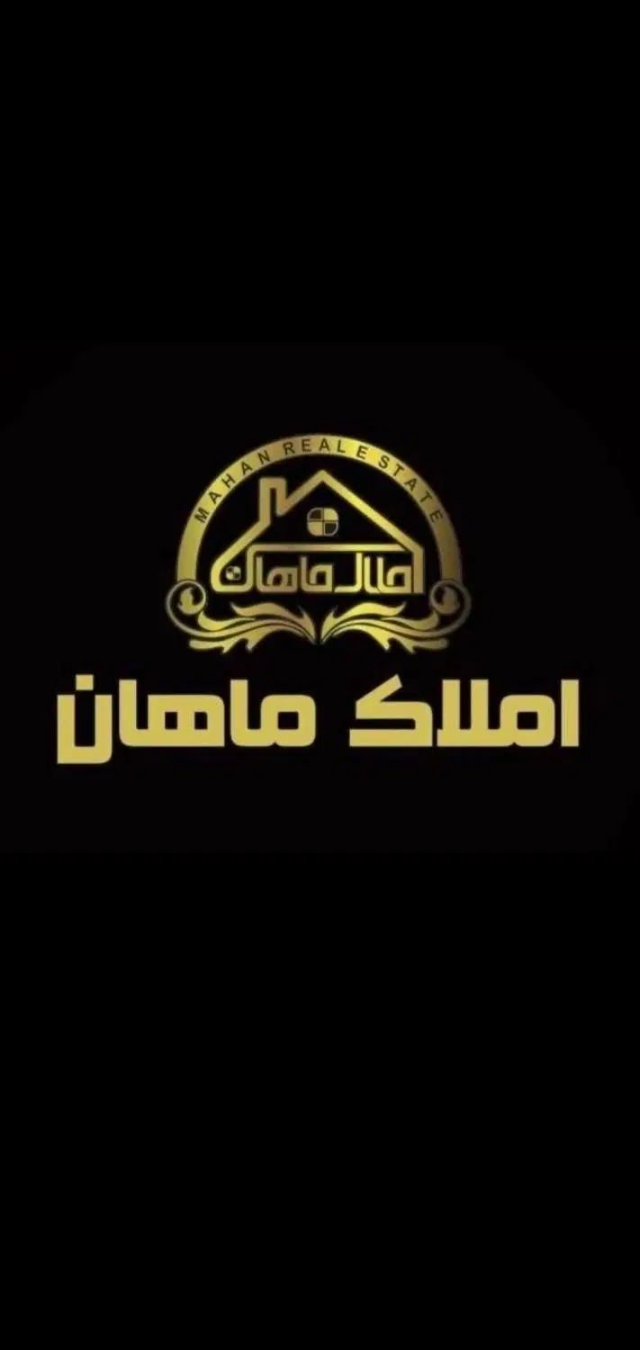 ۸۵متر آپارتمان ۲خوابه ۴۵۰میلیون رهن کامل در علائین|اجارهٔ آپارتمان|ری, علایین|دیوار