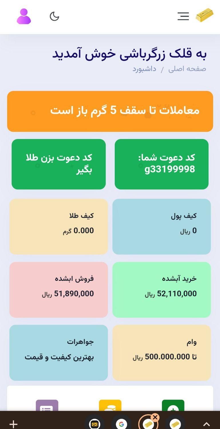 زرگرباشی|کارت هدیه و تخفیف|تهران, پیروزی|دیوار