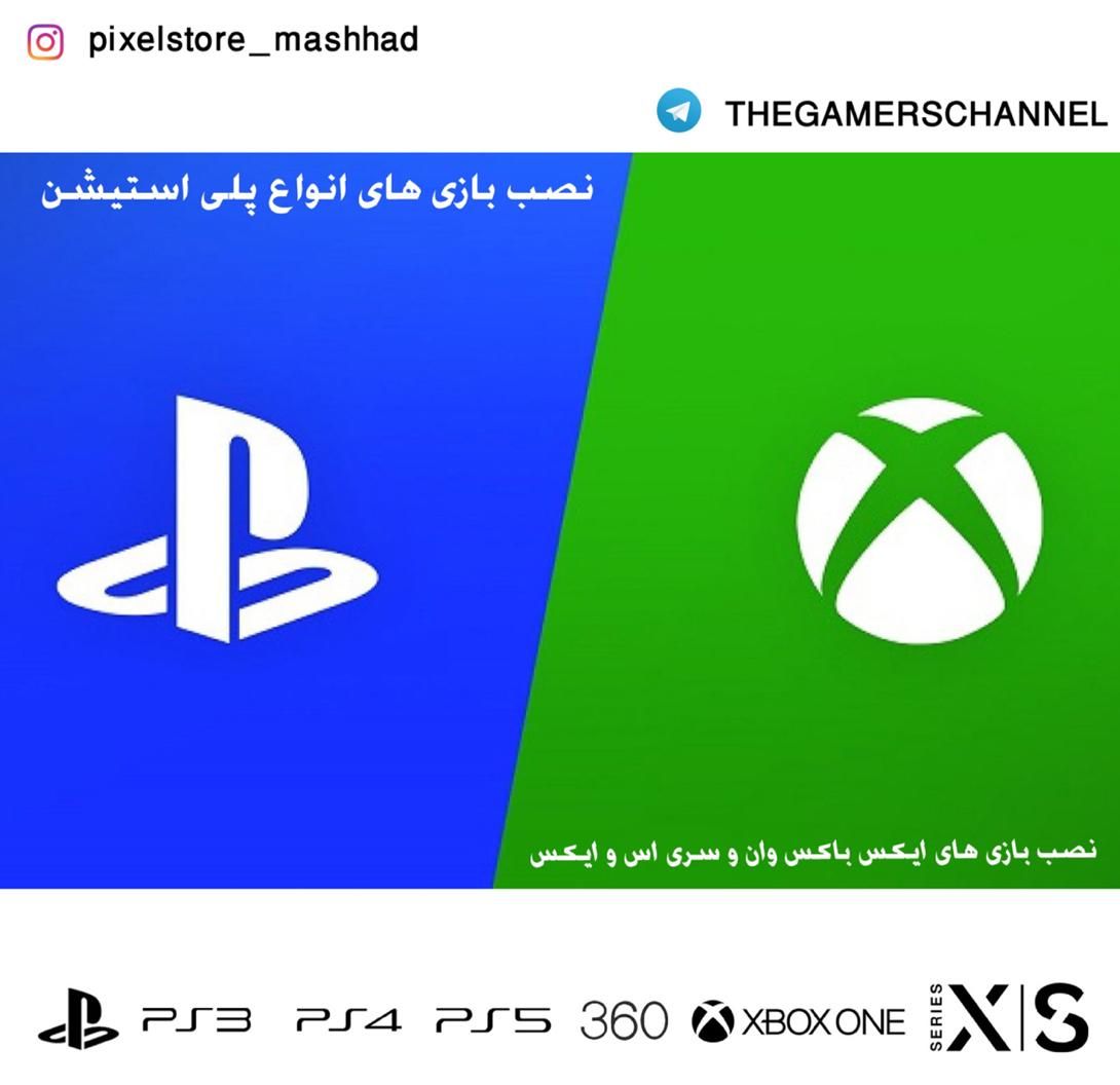 اکانت بازی PS5 پلی استیشن نصب بازی کپی خور PS4|کنسول، بازی ویدئویی و آنلاین|مشهد, وکیل‌آباد|دیوار