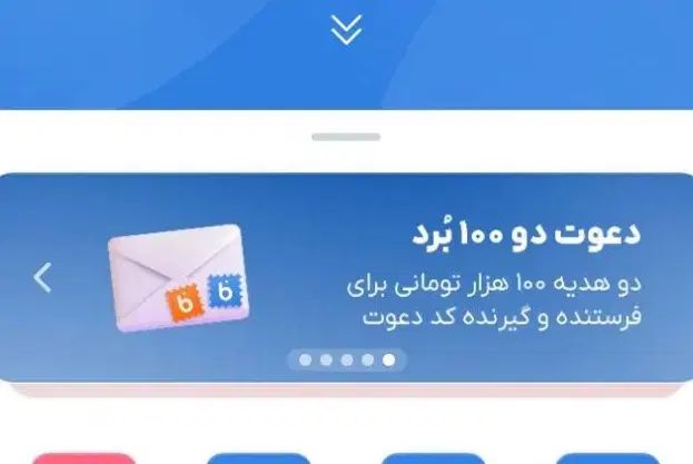 هدیه رایگان|حراج|تهران, اتحاد|دیوار