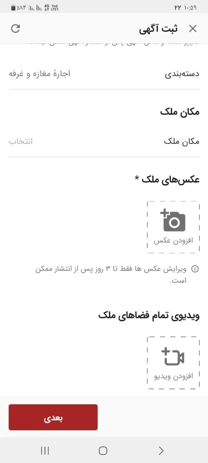 اجاره مغازه همراه نیم طبقه جهت انباری در داخل شهر|اجارهٔ مغازه و غرفه|خوی, |دیوار
