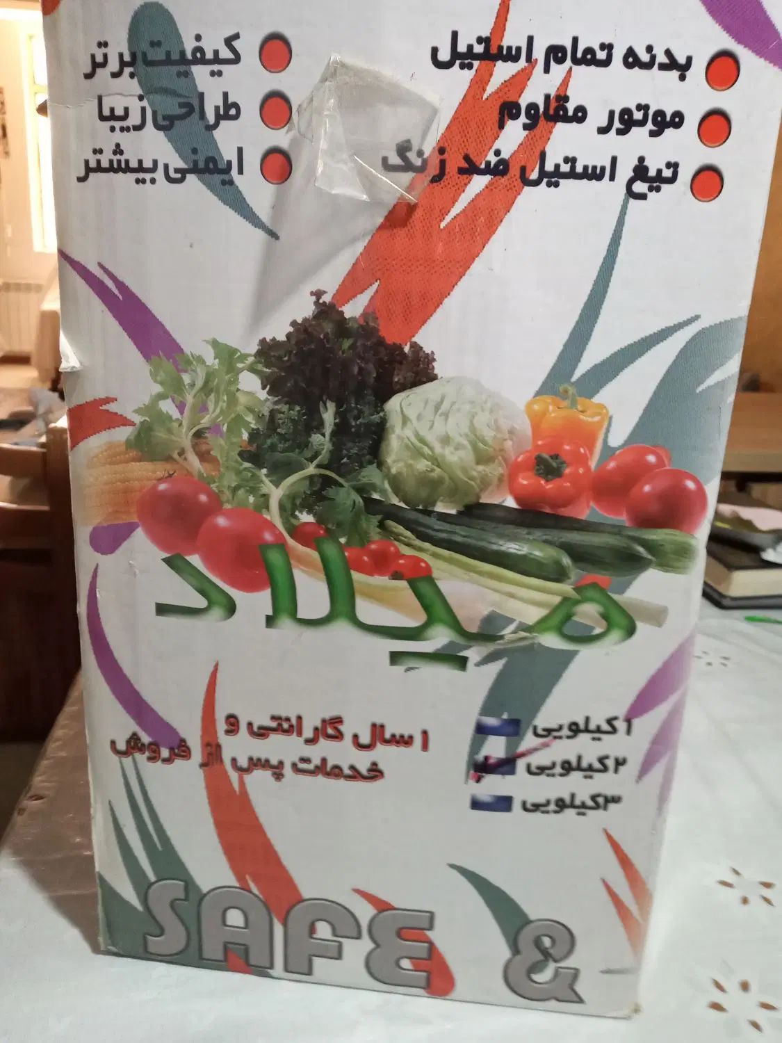 سبزی خردکن  سطلی ۲ کیلویی|خردکن، آسیاب، غذاساز|مشهد, هفت تیر (آب و برق)|دیوار