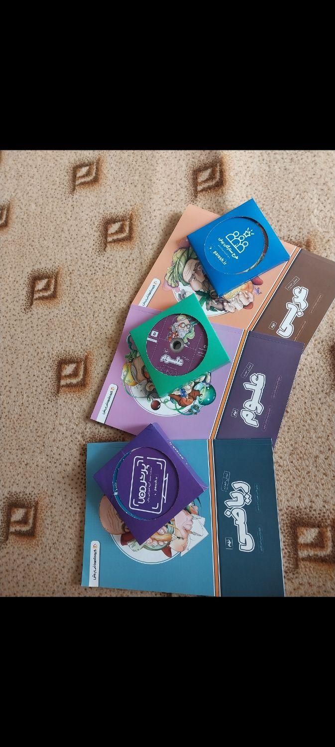 بسته کمک درسی پرش پایه نهم|کتاب و مجله آموزشی|مشکین‌دشت, |دیوار