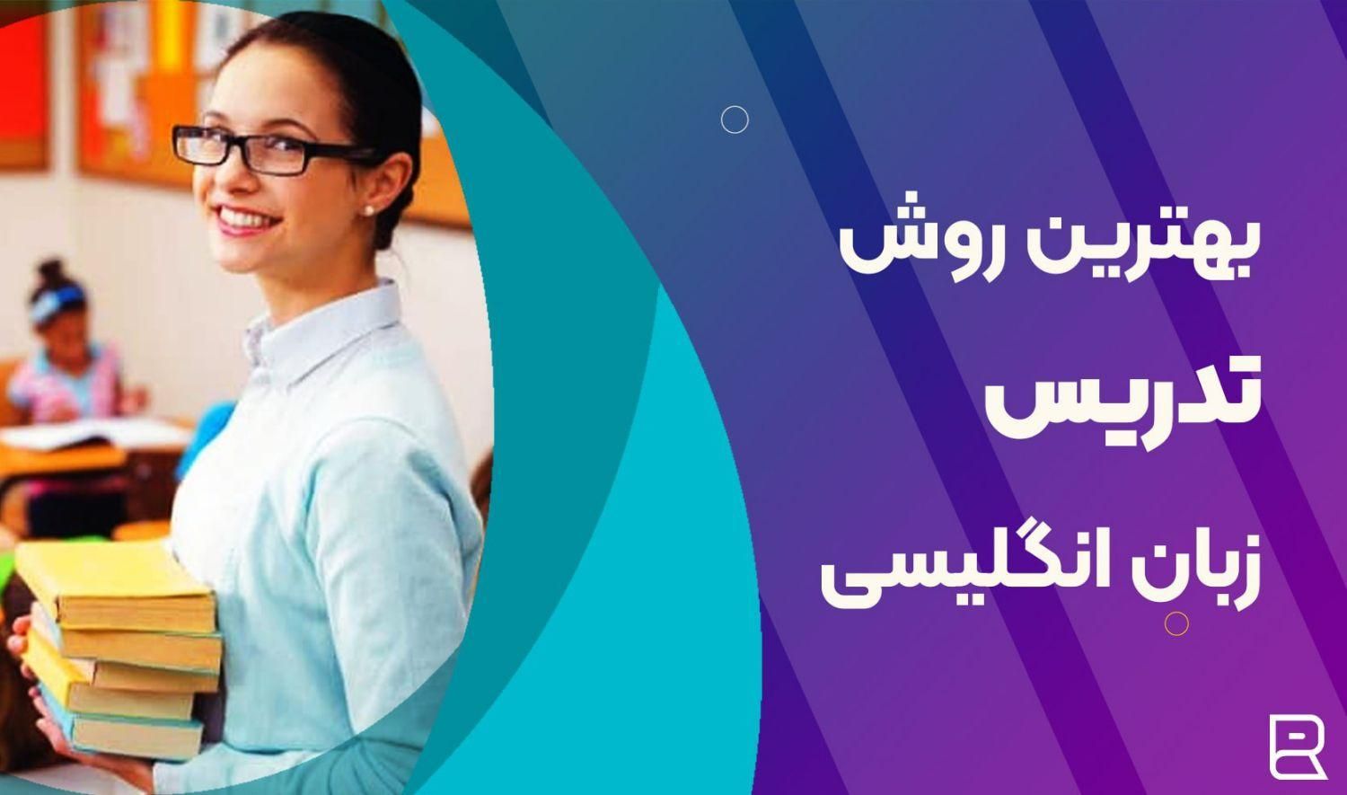 اموزش تضمینی زبان انگلیسی به صورت فشرده|خدمات آموزشی|سنندج, |دیوار