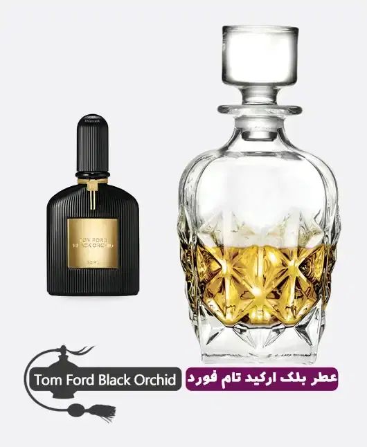 فروش و ارسال عطرواسانس های خوشبو باماندگاری بالا|آرایشی، بهداشتی، درمانی|نجف‌آباد, یزدانشهر|دیوار
