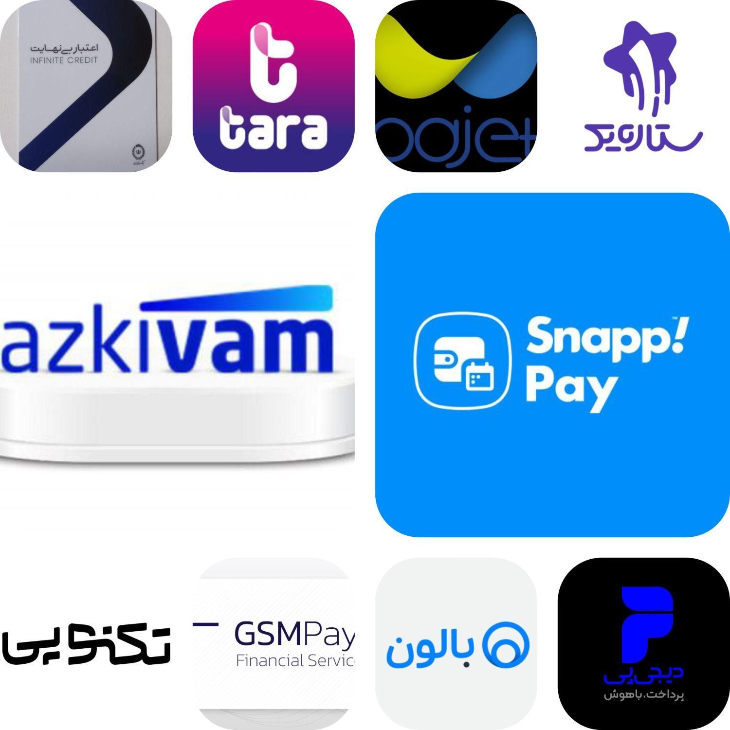 وام باجت تکنوپی تارا ازکی وام دیجی پی سایراعتبارات|خدمات مالی، حسابداری، بیمه|هرسین, |دیوار