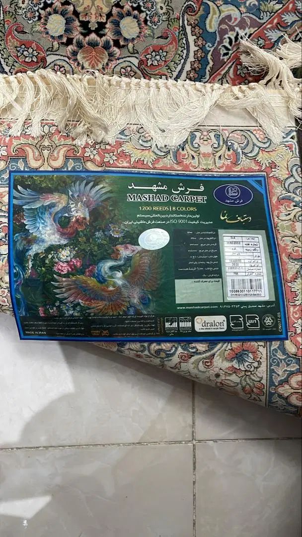 فرش ۱۲متری|فرش|تهران, مجیدیه|دیوار