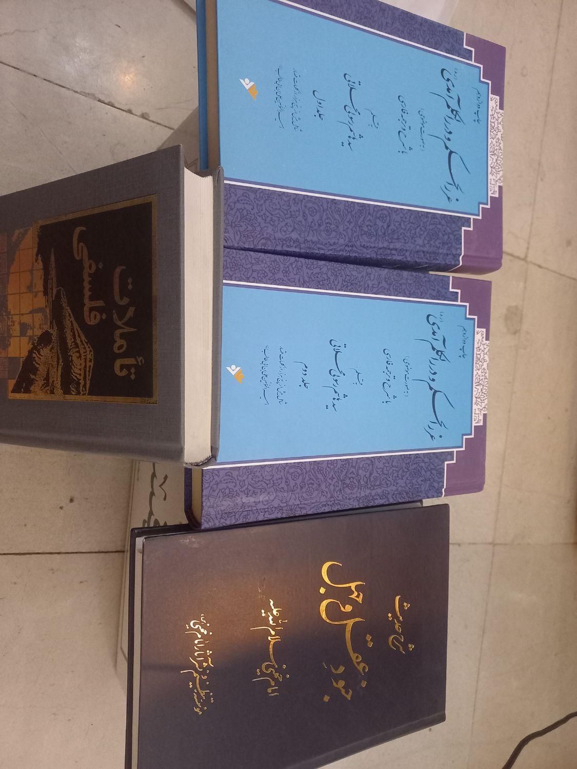 ۱۰ جلدی نو تفسیر قرآن|کتاب و مجله مذهبی|تهران, تهران‌نو|دیوار