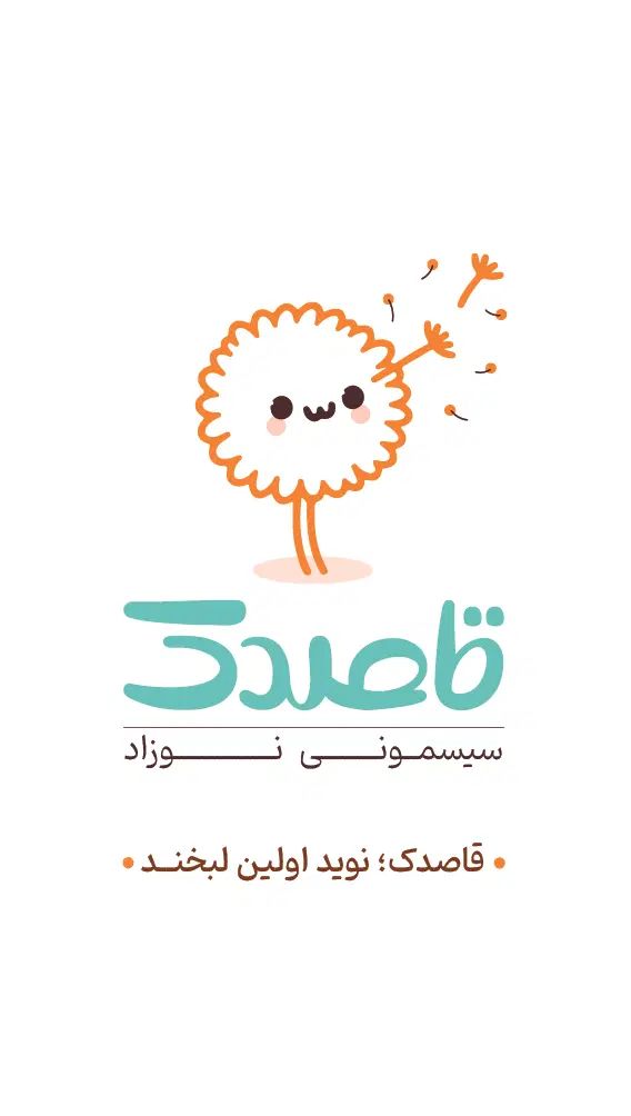 استخدام نیرو  خانم جهت کار در سیسمونی فروشی|استخدام بازاریابی و فروش|نجف‌آباد, امام خمینی|دیوار