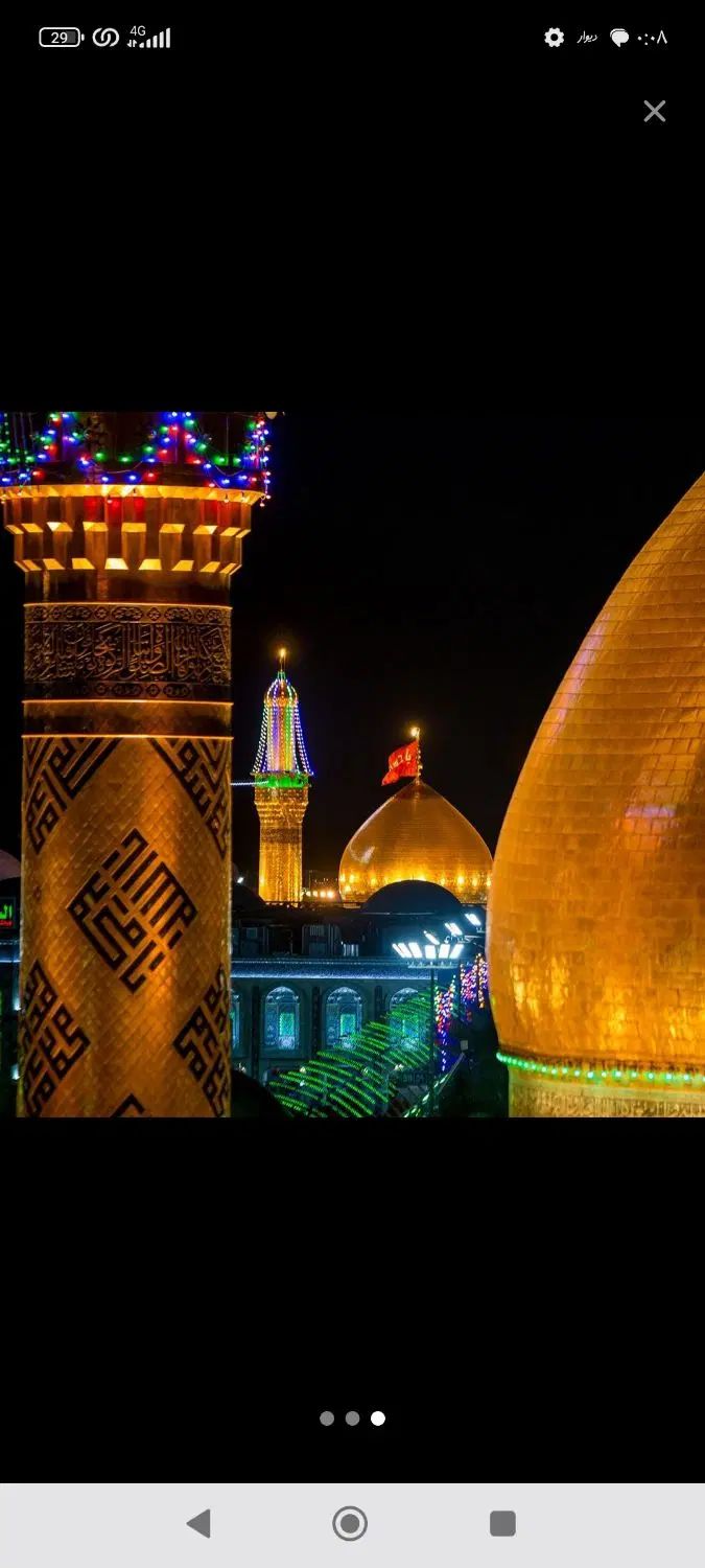 همسفر نجف|فعالیت داوطلبانه تحقیقاتی|تهران, ائمه اطهار|دیوار