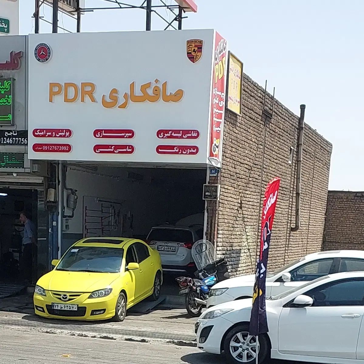 صافکاری pdr سپر سازی پولیش لیسه گیری نقاشی|خدمات موتور و ماشین|تهران, شهرک گلها (تهرانسر)|دیوار