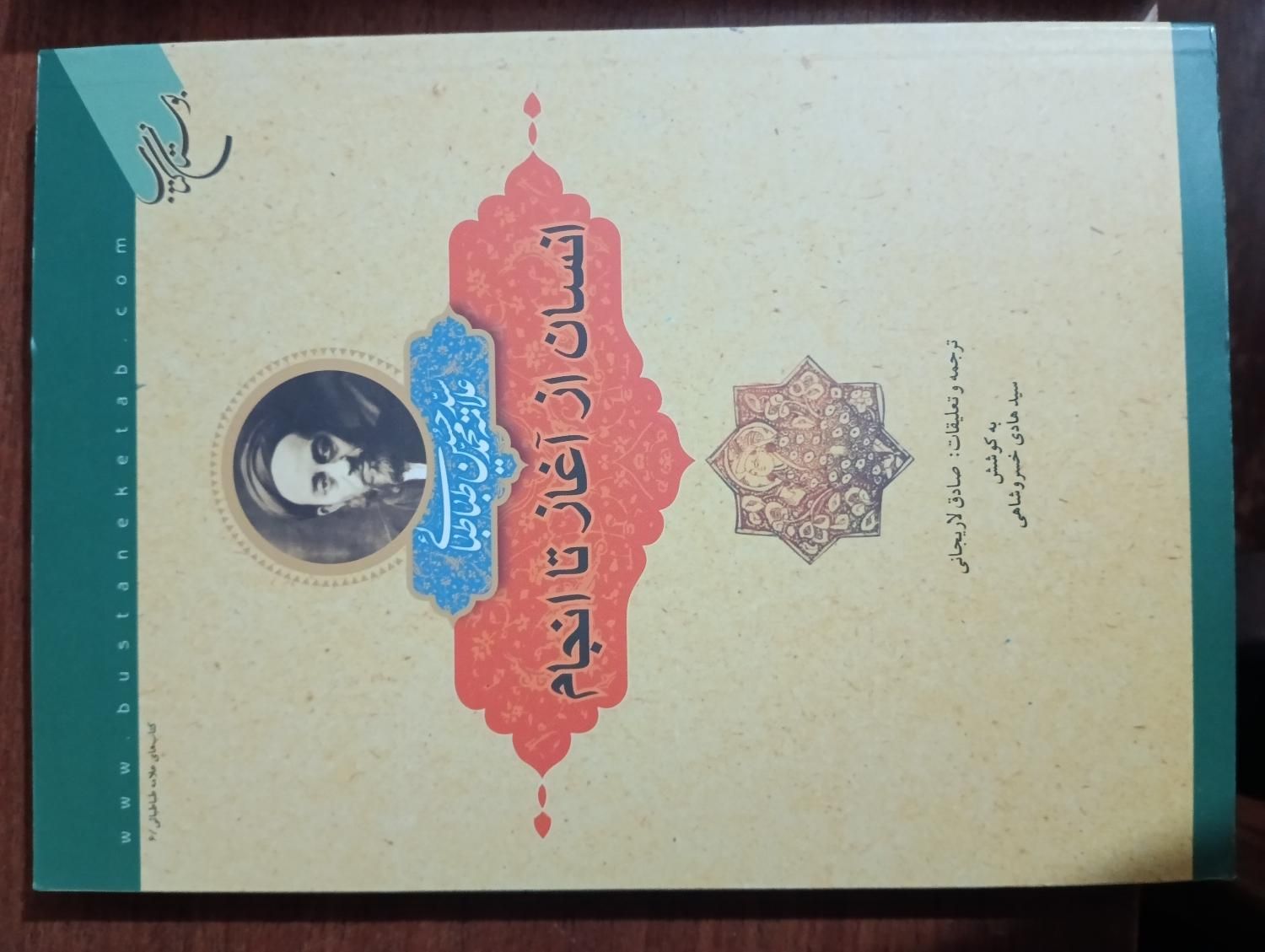 تعدادی کتاب|کتاب و مجله آموزشی|رشت, شهرک پردیسان|دیوار