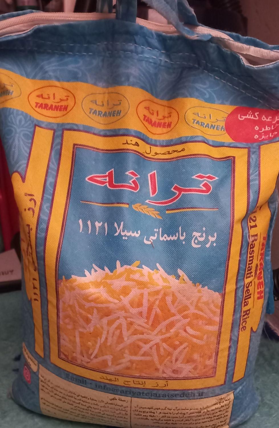 برنج دانه بلند طبیعت وترانه|خوردنی و آشامیدنی|شاهین‌شهر, دکتر حسابی|دیوار