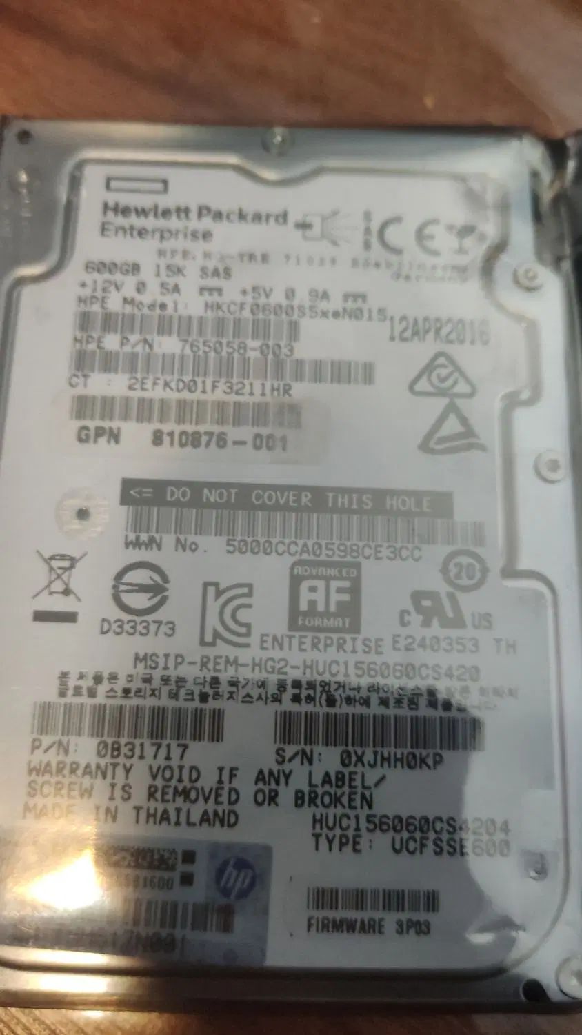 هارد 12g 15k 600gb|قطعات و لوازم جانبی رایانه|تهران, خواجه نصیر طوسی|دیوار