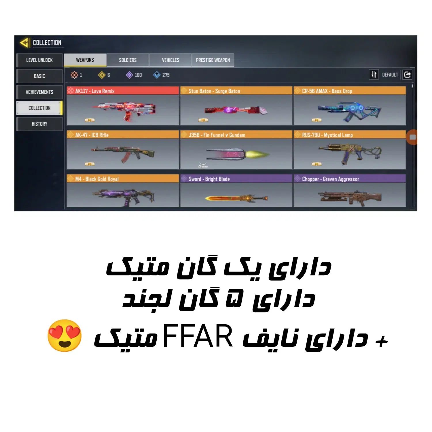 اکانت کالاف دیوتی موبایل، لول ۲۷۴، ۵ لجند و ۱ متیک|کنسول، بازی ویدئویی و آنلاین|مشهد, دانشجو|دیوار