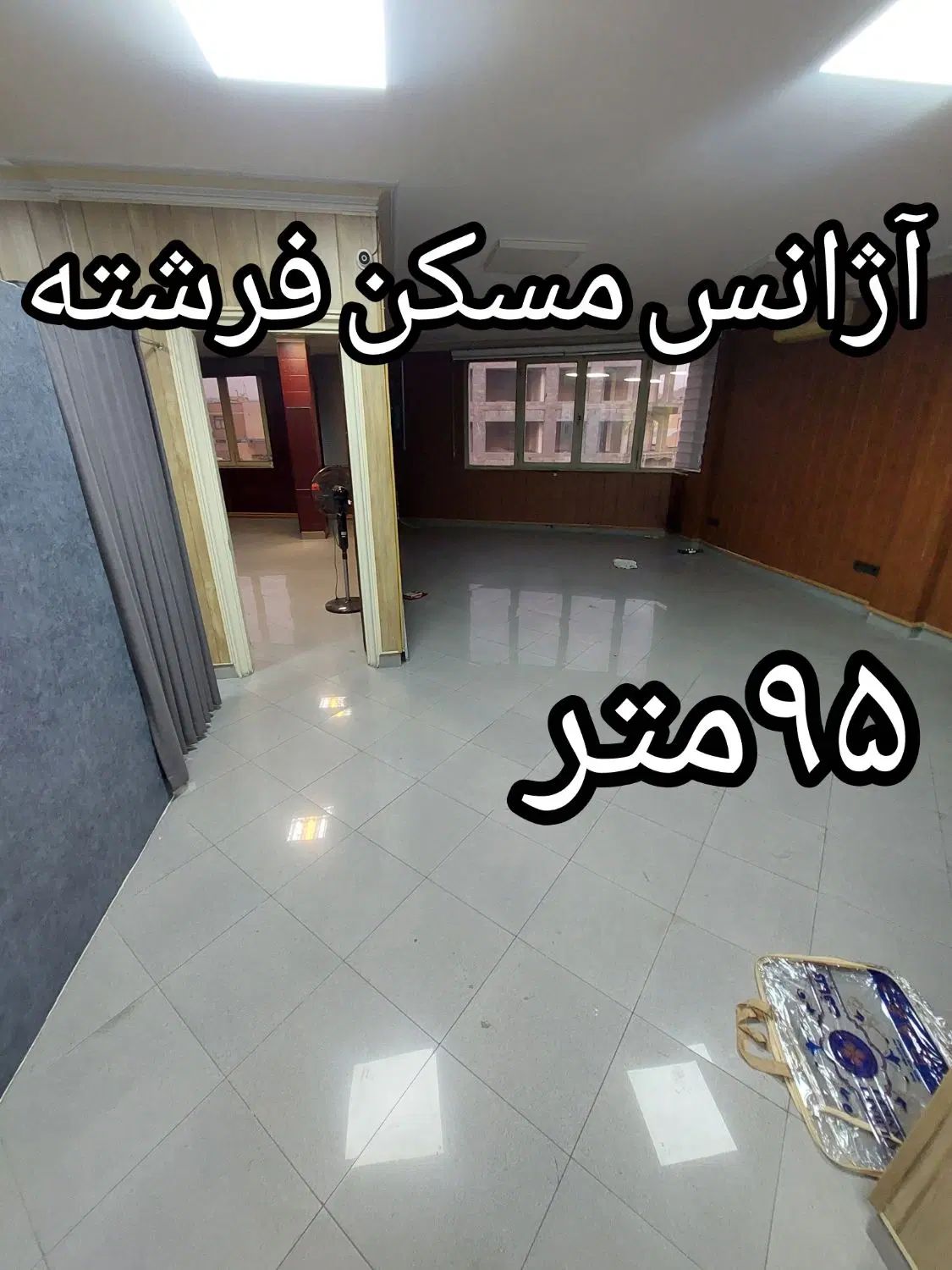 براصلی تیرانداز/۹۵و۷۰متر/مناسب همه مشاغل|اجارهٔ دفتر کار، اتاق اداری، مطب|تهران, تهرانپارس غربی|دیوار