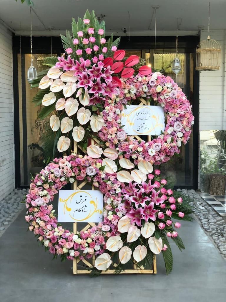 ارائه خدمات سبد گل دسته گل تاج گل پایه گل ترحیم|خدمات پذیرایی، مراسم|مشهد, امیر|دیوار