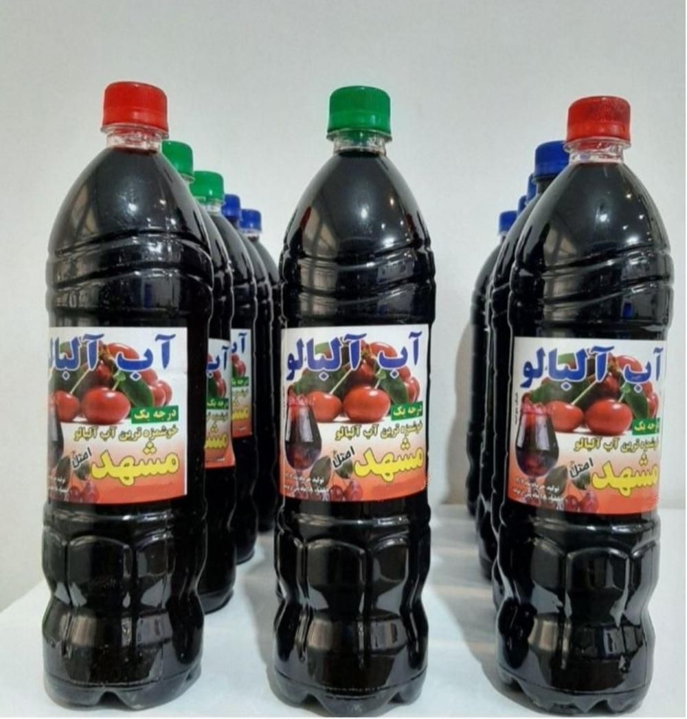 آب آلبالو و آب زرشک (سنتی)|عمده‌فروشی|تهران, فلاح|دیوار