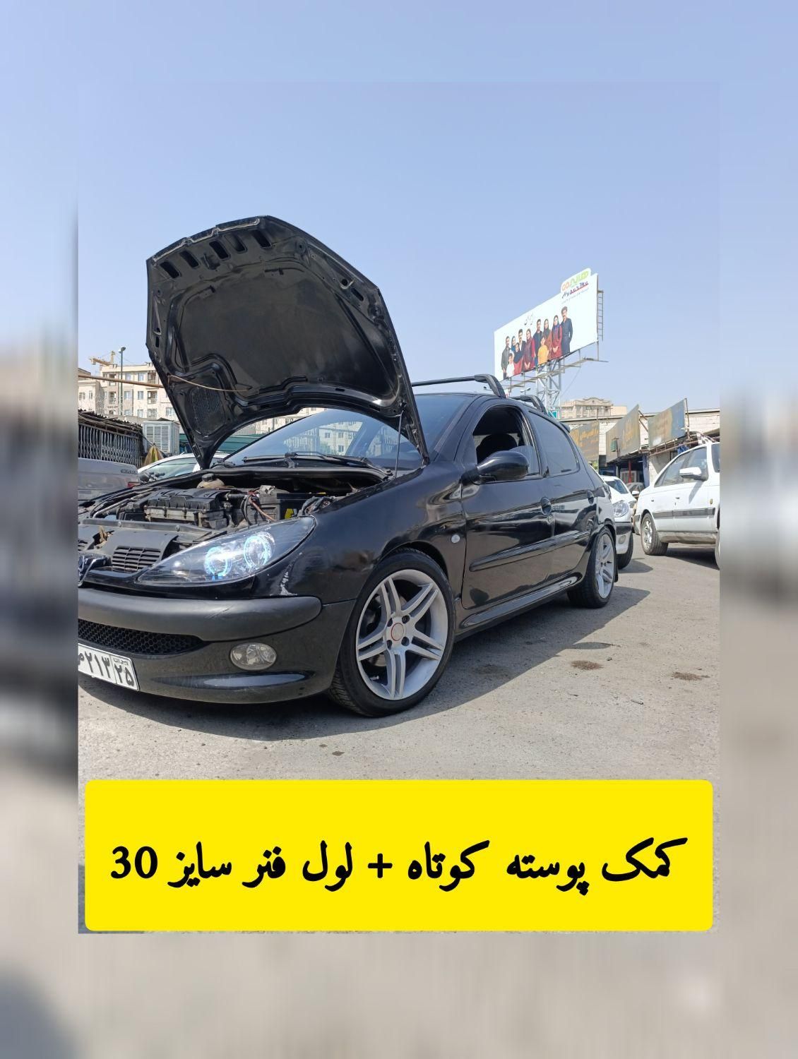 تنظیم ارتفاع/جلوبندی/اکسل با گارانتی یکساله|خدمات موتور و ماشین|تهران, جوانمردان (اندیشه)|دیوار