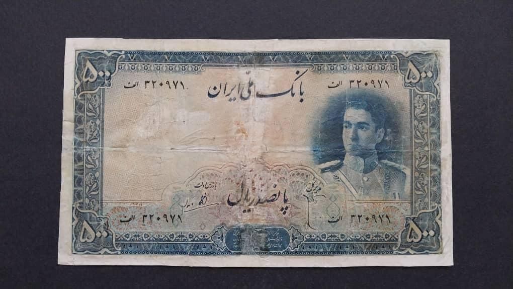 خرید وفروش اسکناس سکه و تمبر|کلکسیون سکه، تمبر، اسکناس|یزد, |دیوار