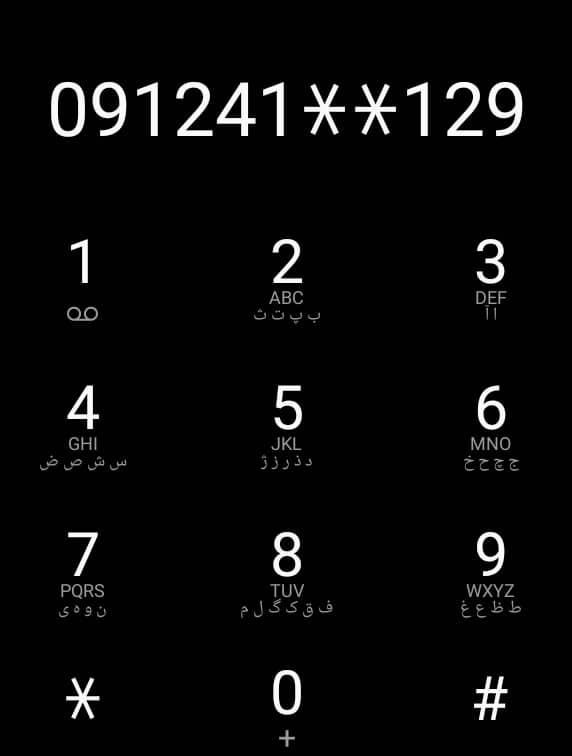 سیم کارت کد ۴|سیم‌کارت|تهران, جنت‌آباد جنوبی|دیوار