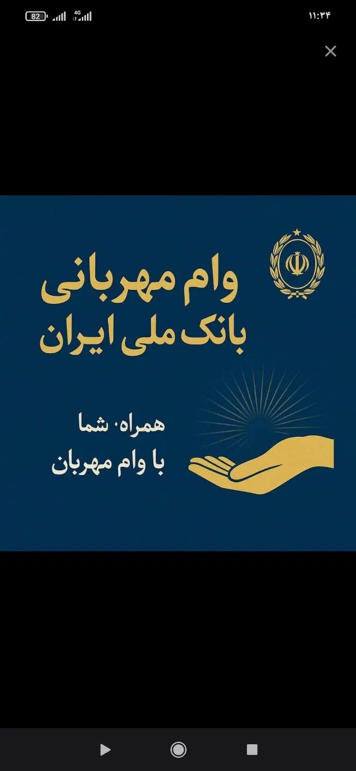 امتیاز|خدمات مالی، حسابداری، بیمه|تهران, جوادیه تهرانپارس|دیوار