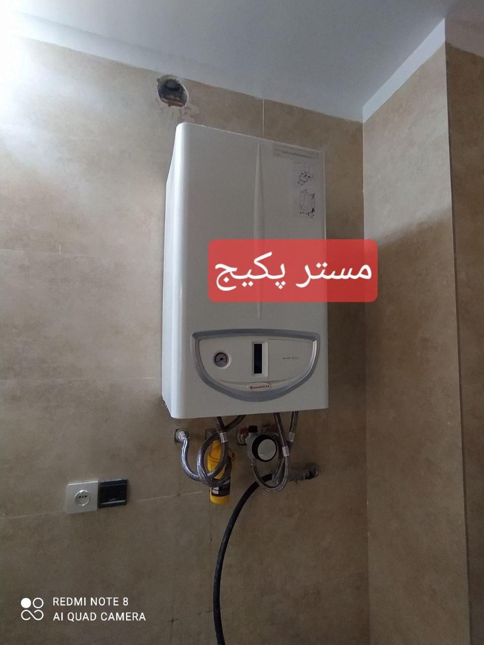 تعمیرات پکیج و ابگرمکن|آبگرمکن، پکیج، شوفاژ|قرچک, زیبا شهر|دیوار