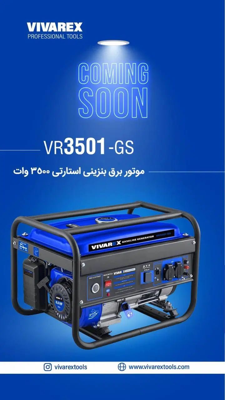 موتور سه گانه سوز بنزین گاز شهری ای پی جی|ابزارآلات|اردبیل, |دیوار
