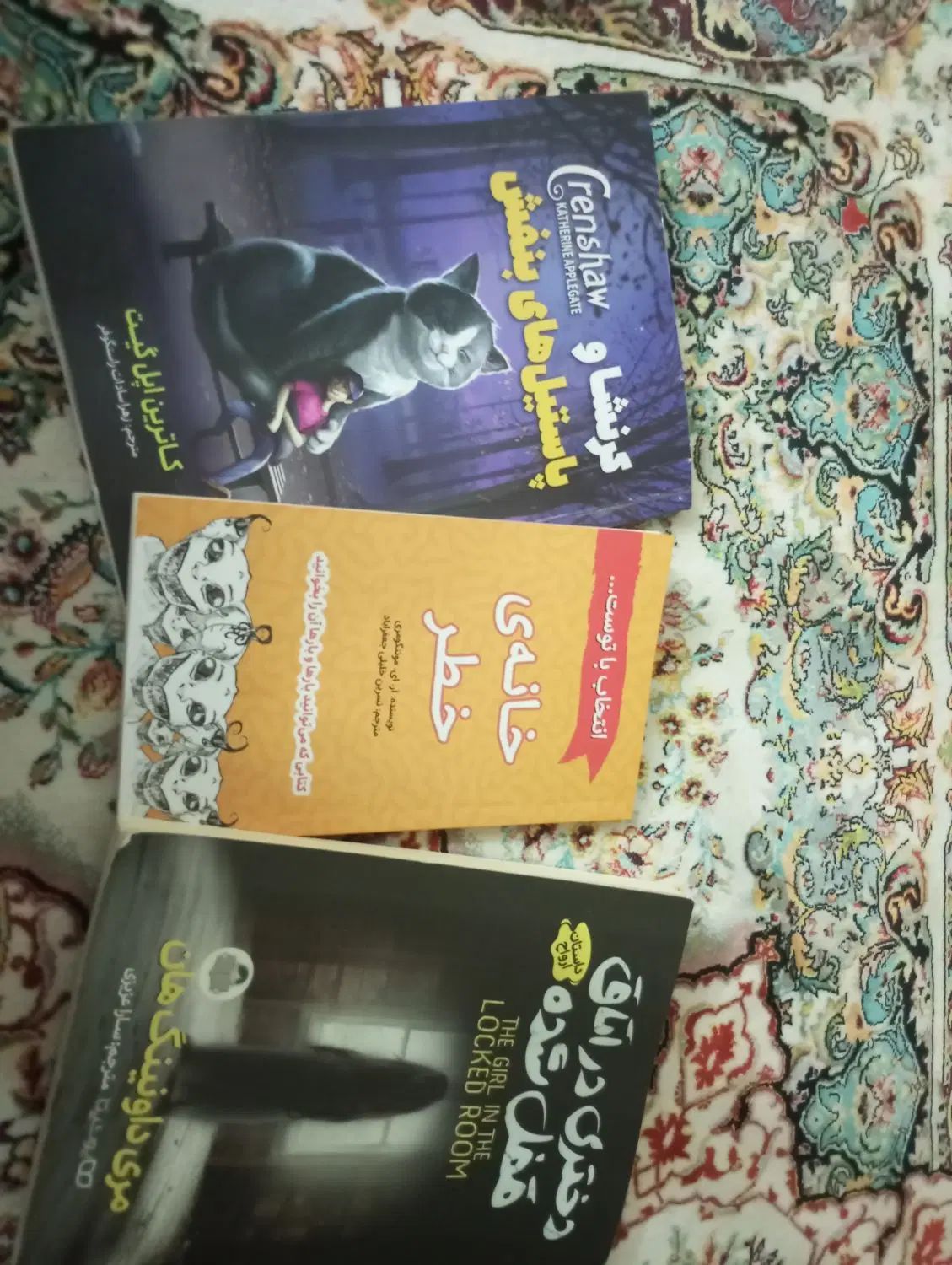 کتاب غیر درسی|کتاب و مجله ادبی|تهران, شهرک دانشگاه شریف|دیوار