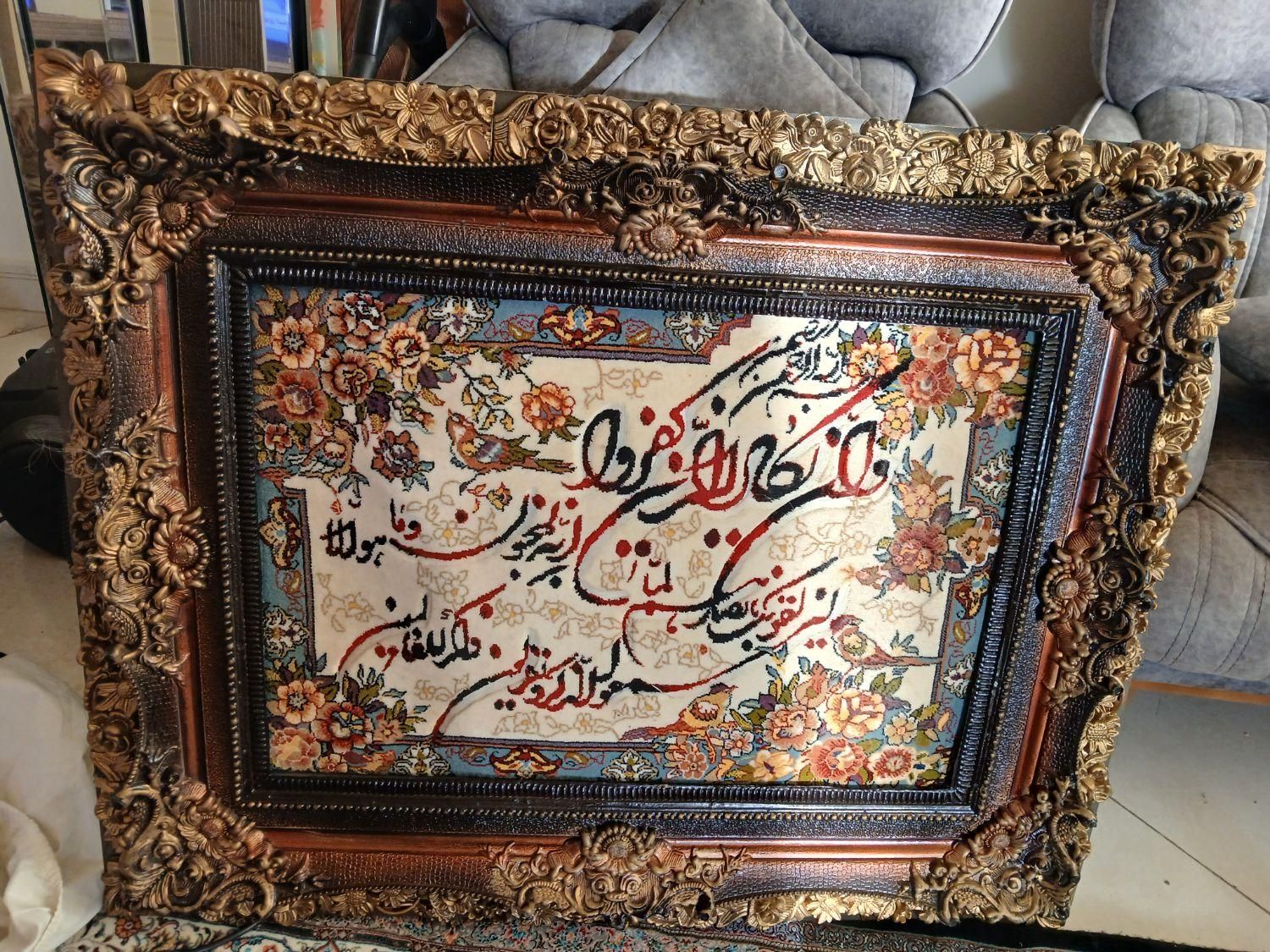 تابلو فرش|تابلو فرش|تهران, شهرک کیانشهر|دیوار
