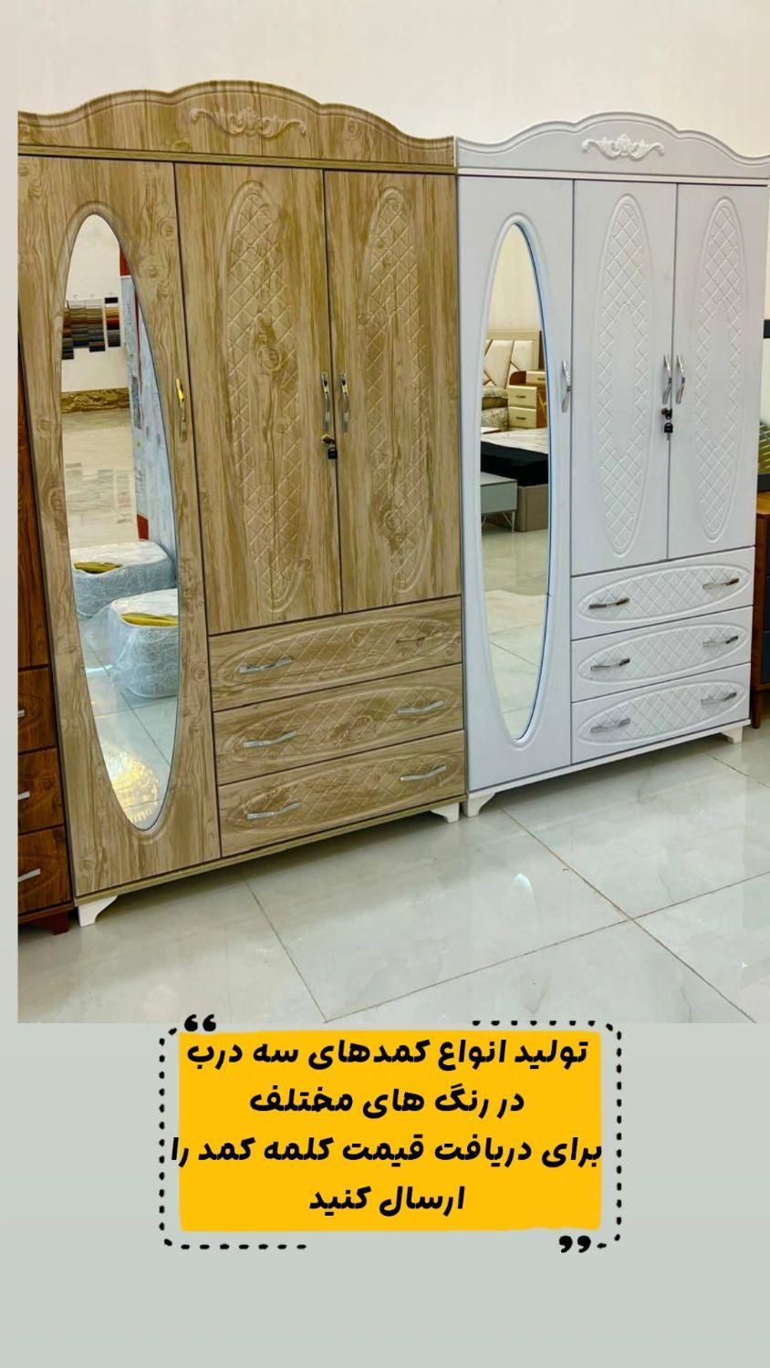 کمدهای سه درب و دو درب ام دی اف نقدو اقساط|جاکفشی، کمد، دراور|چهاردانگه (تهران), |دیوار
