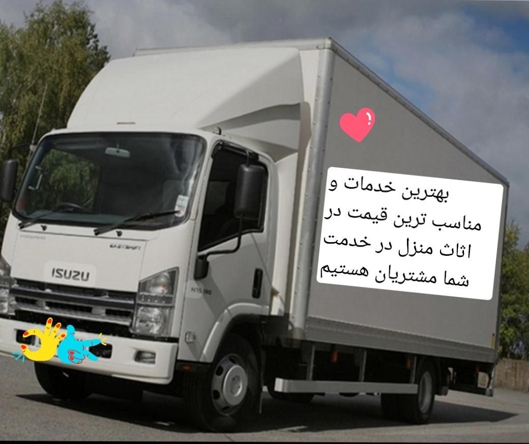 کارگر تخلیه وچیدمان ایسوزو نیسان .نوین بار|خدمات حمل و نقل|رشت, رودباری|دیوار