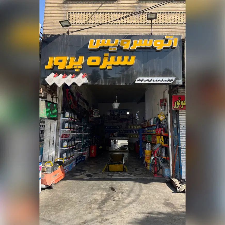 اجاره مغازه ۶۰ متری در مصباح|اجارهٔ مغازه و غرفه|کرج, مصباح|دیوار