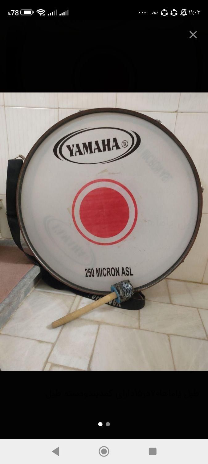 طبل یاماها|درام و پرکاشن|قم, باغ شریفی|دیوار
