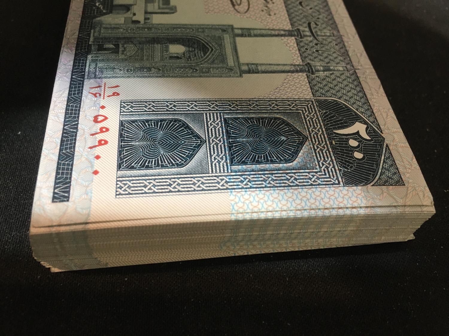 بسته ۲۰۰ ریالی صفدر حسینی شیبانی|کلکسیون سکه، تمبر، اسکناس|اصفهان, شیخ اشراق|دیوار